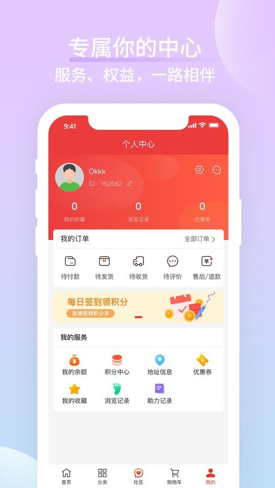 海洋物语手机版下载