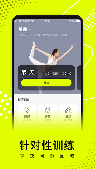 卡鼓点app截图1