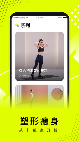 卡鼓点app截图2