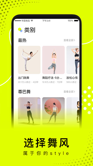 卡鼓点app截图3