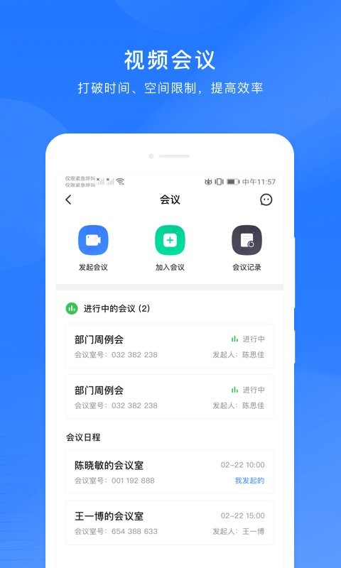 微解药软件截图3