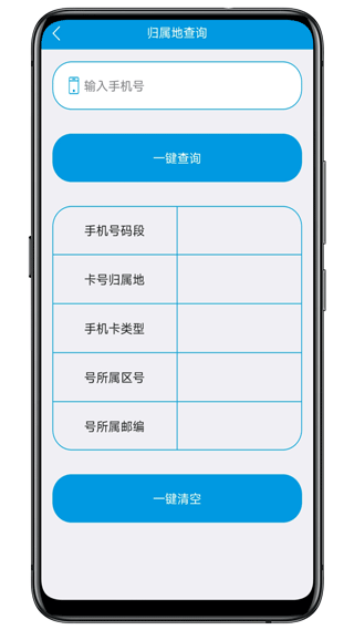 联系人导入导出软件截图2
