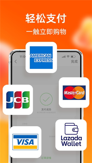 淘宝lite最新版2025截图1