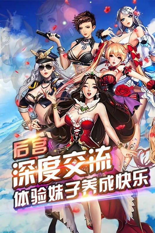 旋风保镖最新版截图1