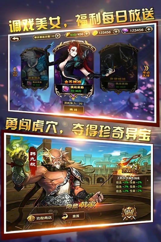 旋风保镖最新版截图3