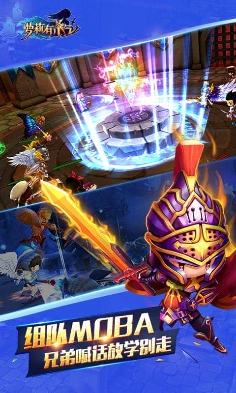 游戏角色展示 游戏角色展示