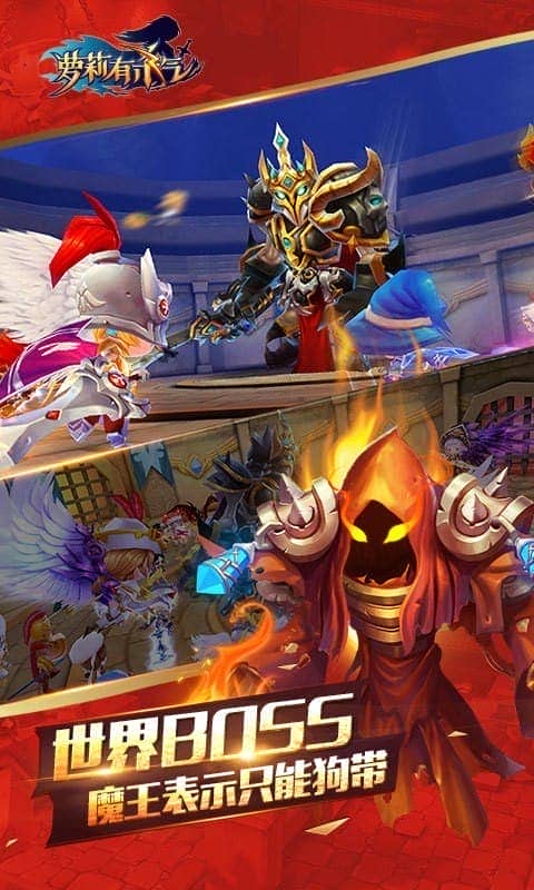 萝莉有杀气手游截图1