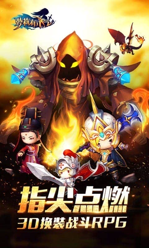 萝莉有杀气手游截图2