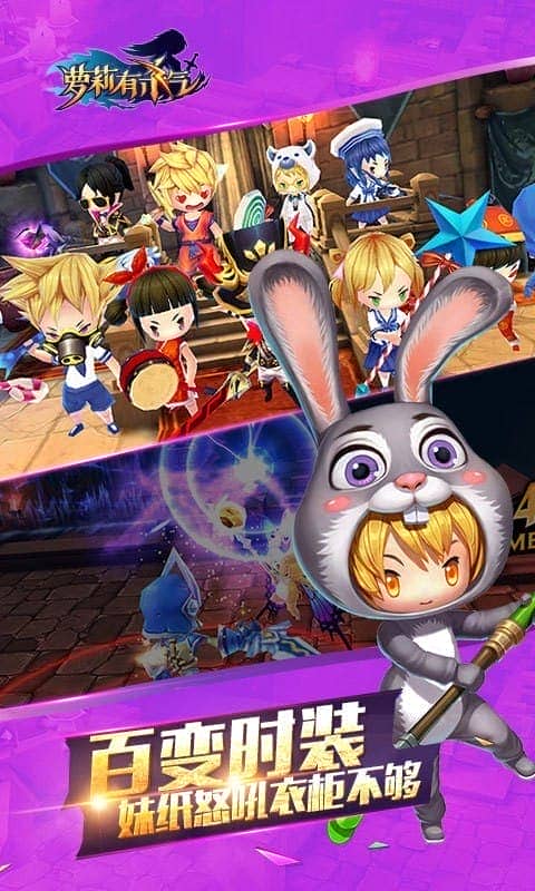 萝莉有杀气手游截图3