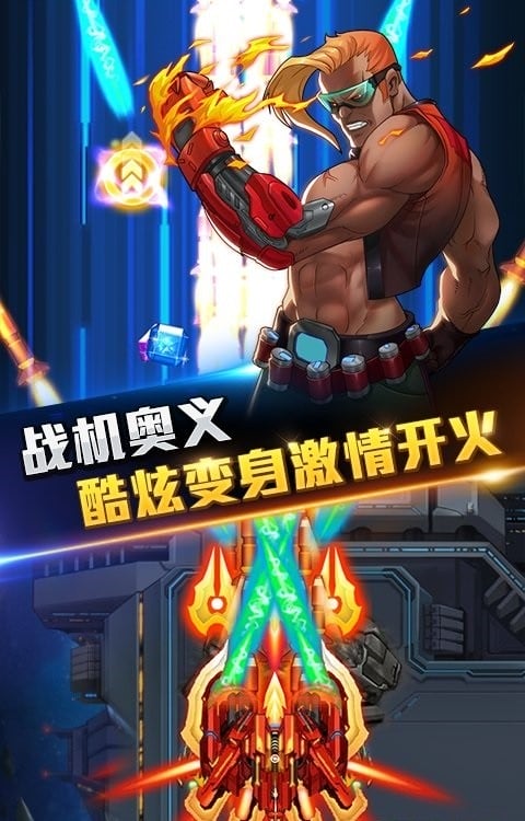 超时空机战