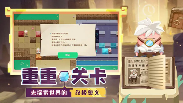 我推不动啦游戏最新安卓版截图1