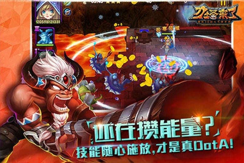 刀塔来了手游最新版截图3