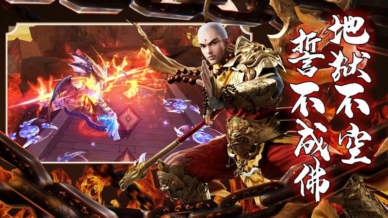 寻仙问情记手游下载