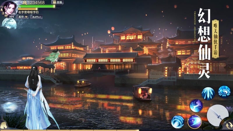 幻想仙灵手游