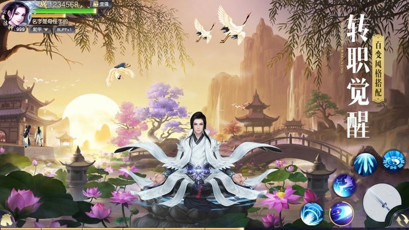 幻想仙灵手机版截图2