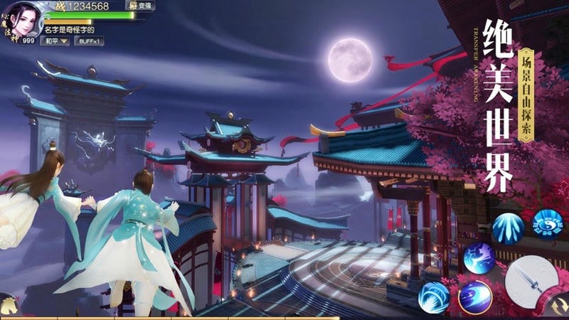 幻想仙灵手机版截图3
