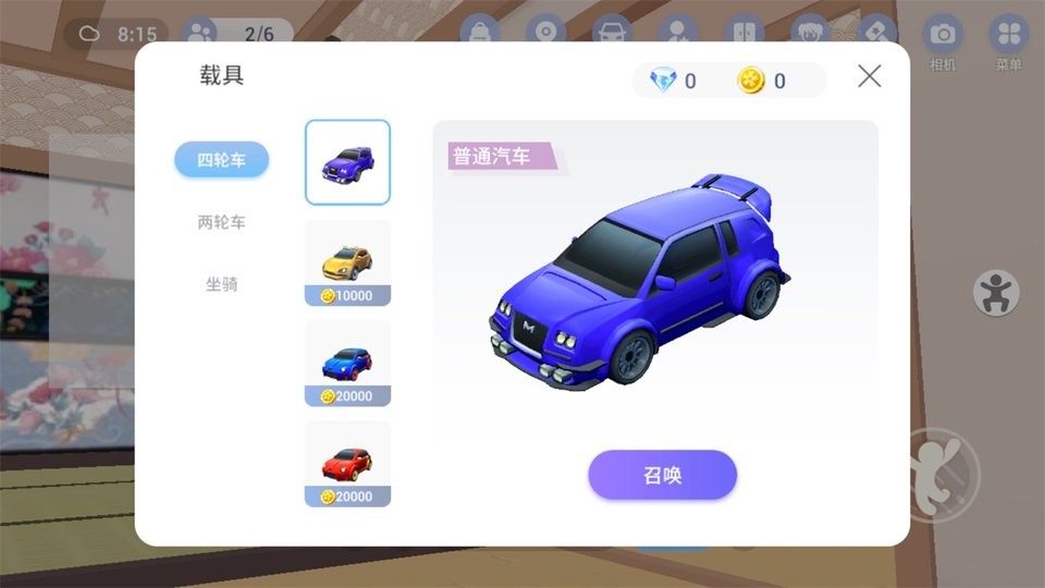 樱之次元官方版游戏截图1