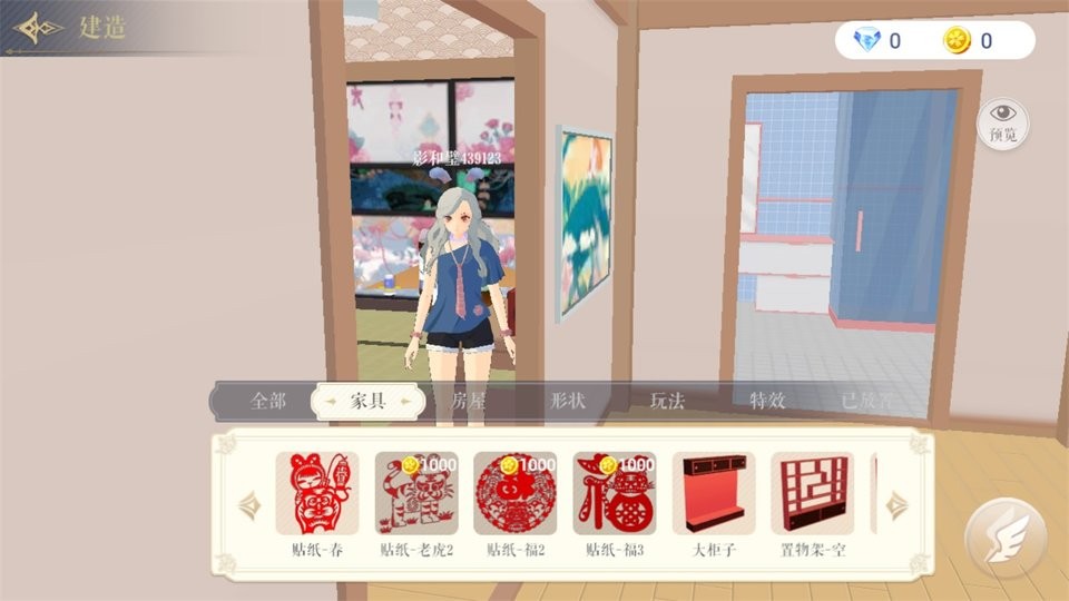 樱之次元官方版游戏截图2