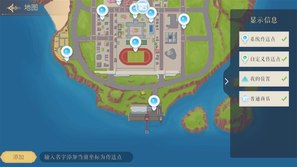 樱之次元官方版游戏截图3