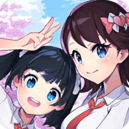 樱之次元官方版游戏v1.3.65