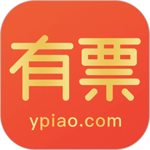 有票网客户端v5.0.3