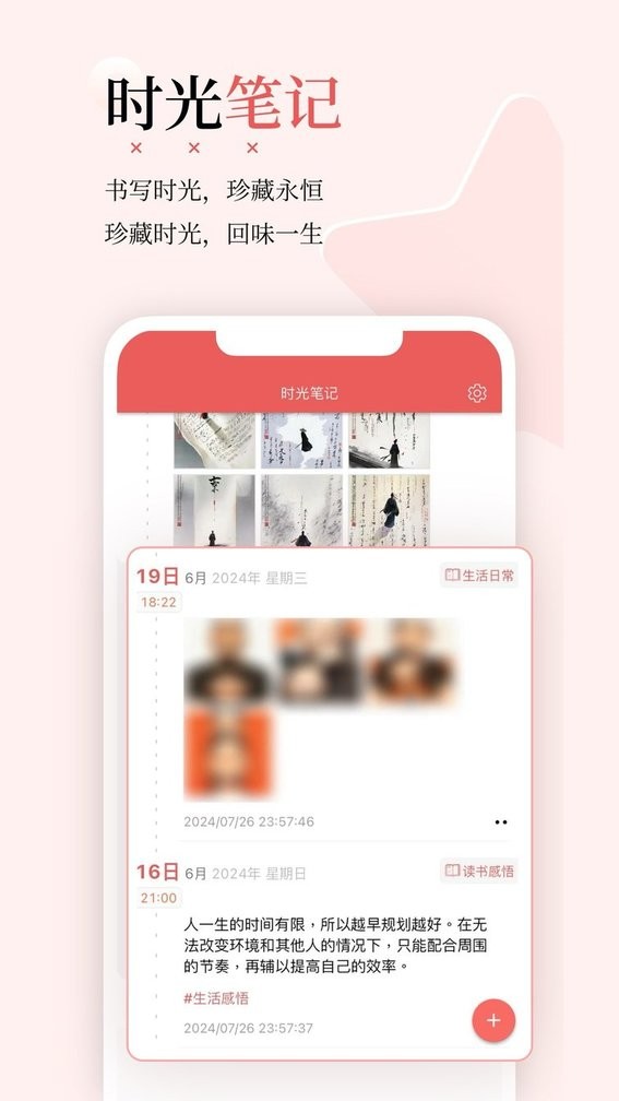 有灵日历最新版截图1