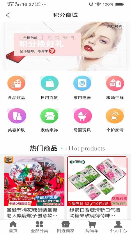 优鲸喜最新版截图2