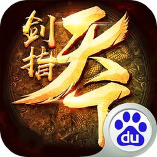 剑指天下手游官方免费版v1.1.21032