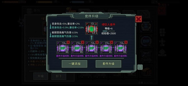 像素危城破解版无限内购版