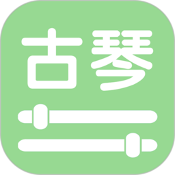 智能古琴调音器app免费版v4.2