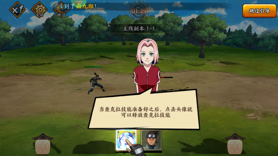 异次元大作战0.05折手游