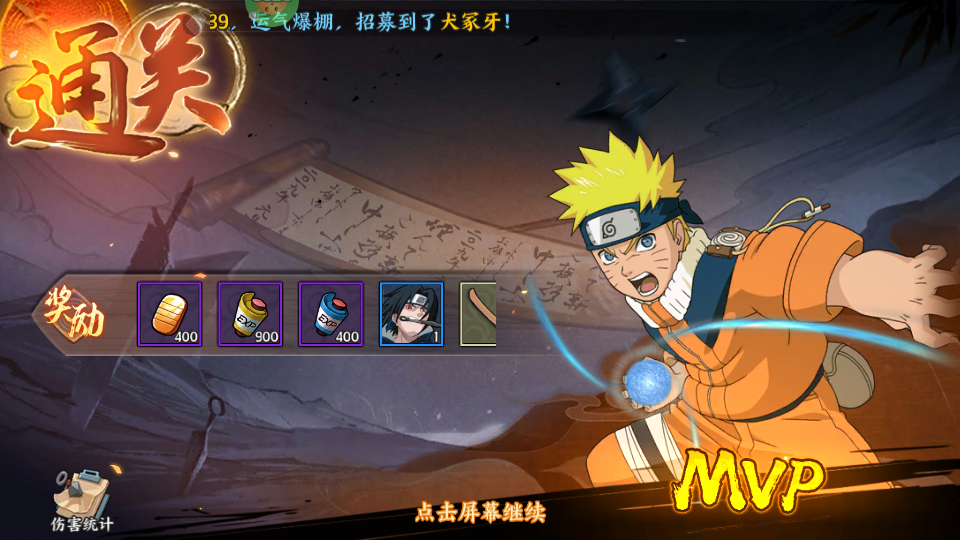 异次元大作战0.05折手游