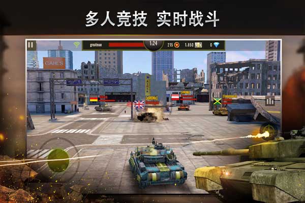 钢铁力量最新版本截图2