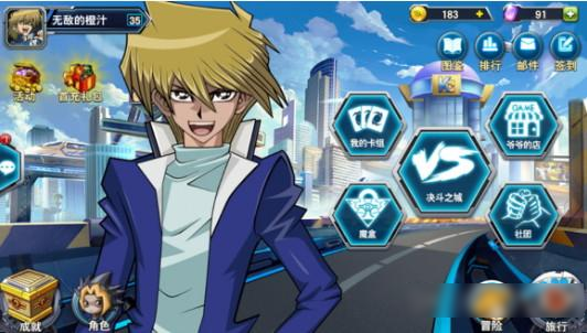 决斗之城怀旧服