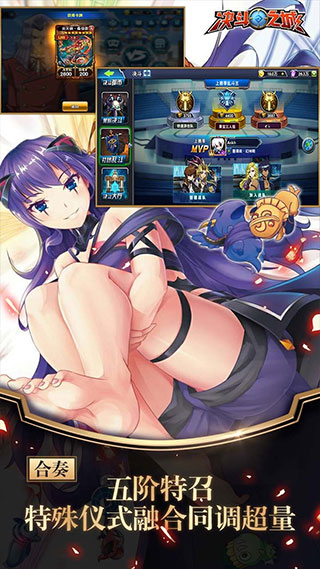 决斗之城怀旧服截图4