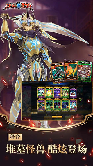 决斗之城怀旧服截图5