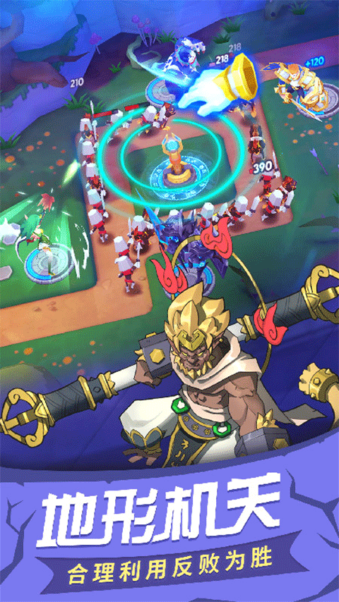 塔塔帝国oppo版截图1