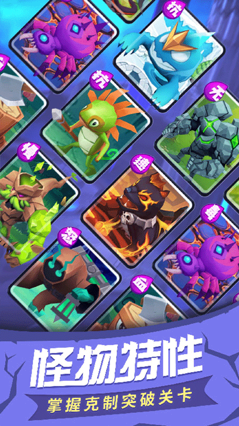 塔塔帝国oppo版截图3