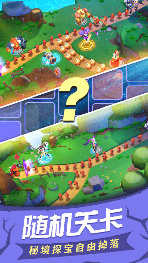 塔塔帝国oppo版截图4