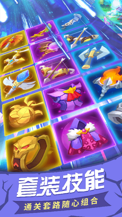 塔塔帝国oppo版截图5