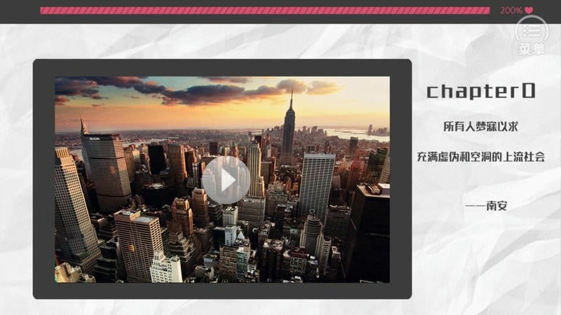 exo生存之道橙光破解版完结 exo生存之道破解版下载