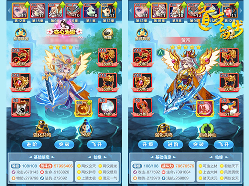 道友请留步官服