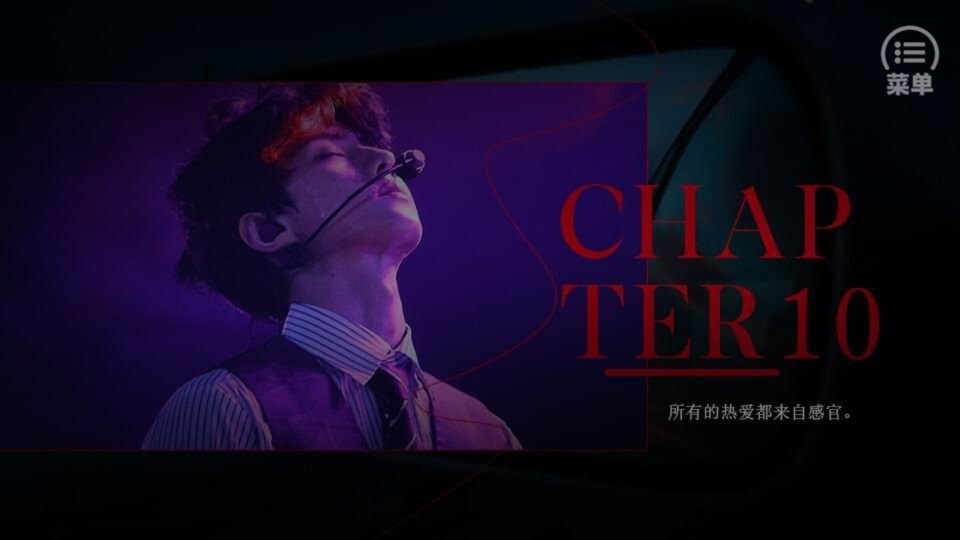 罗刹橙光游戏破解版完结截图2