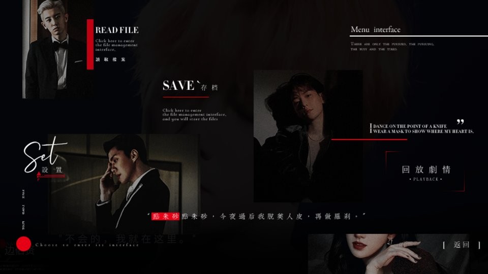 罗刹橙光游戏破解版完结截图3