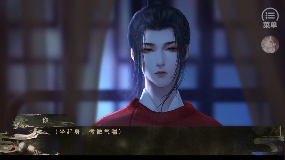 六国论橙光破解版最新2024截图1