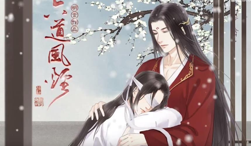 六道风烟破解版金手指完结版清软 六道风烟完结破解版下载