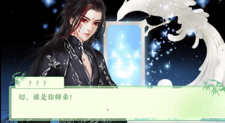 六道风烟破解版金手指完结版清软截图1