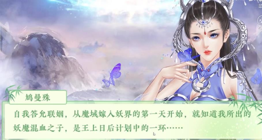 六道风烟破解版金手指完结版清软截图2