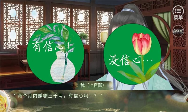 开餐馆橙光破解最新版 开餐馆橙光破解官方版