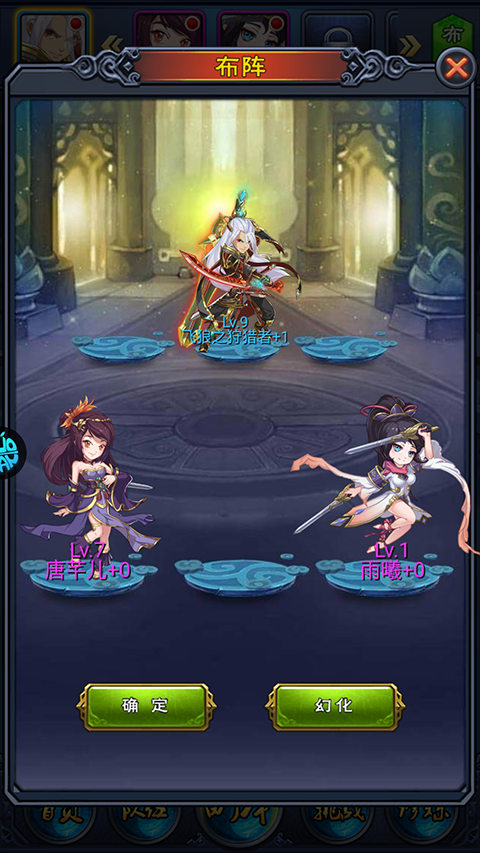 新大主宰果盘版